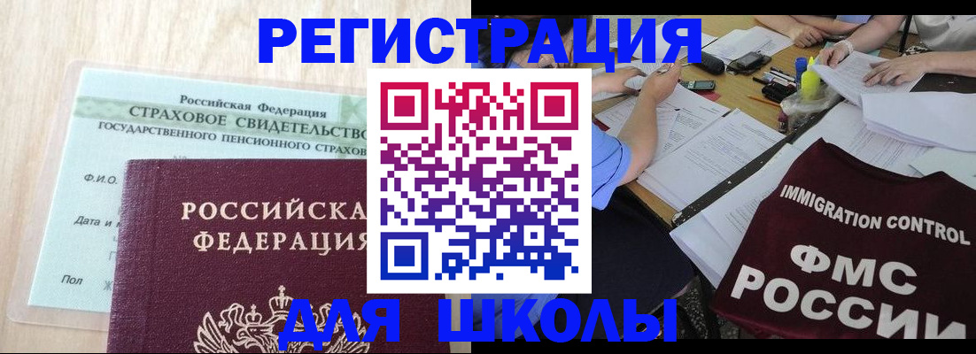 форма 3 в Янауле